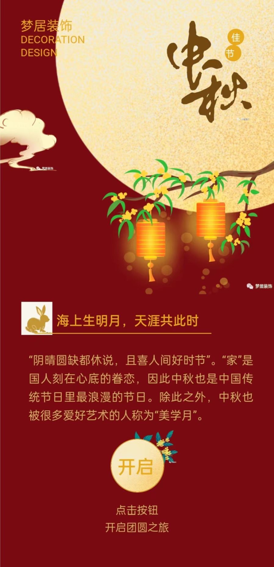 富易堂fyt·(中国)官方网站