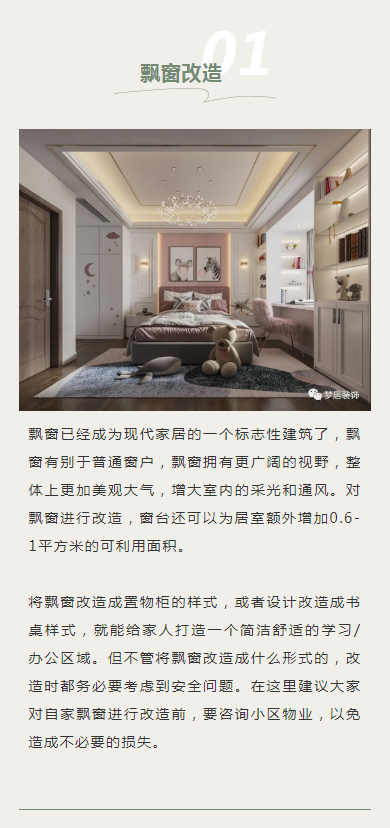 富易堂fyt·(中国)官方网站