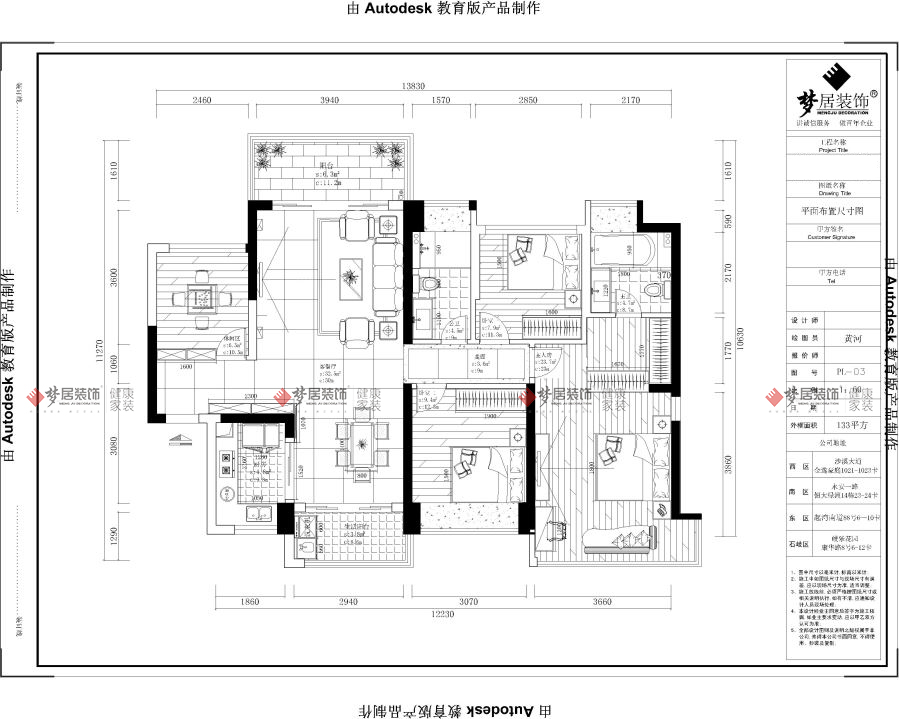 富易堂fyt·(中国)官方网站