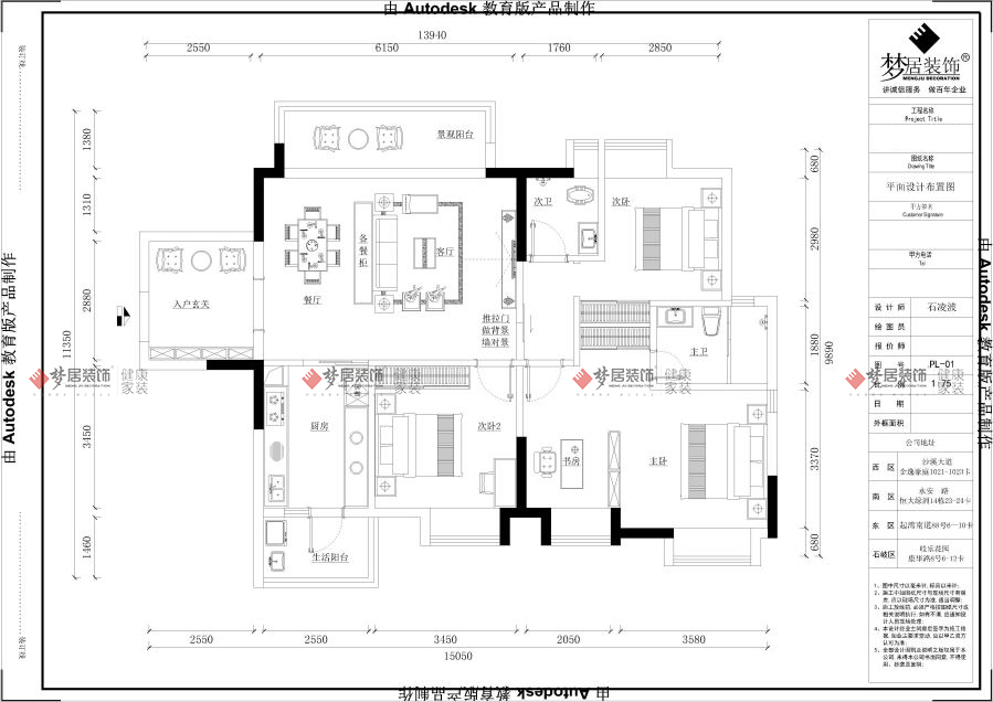 富易堂fyt·(中国)官方网站