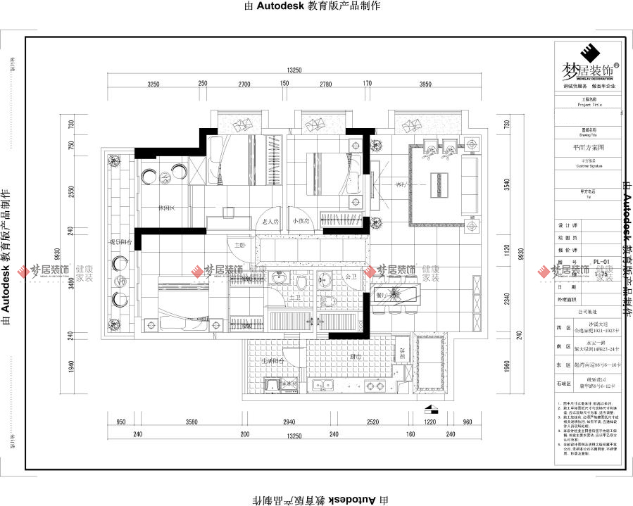 富易堂fyt·(中国)官方网站