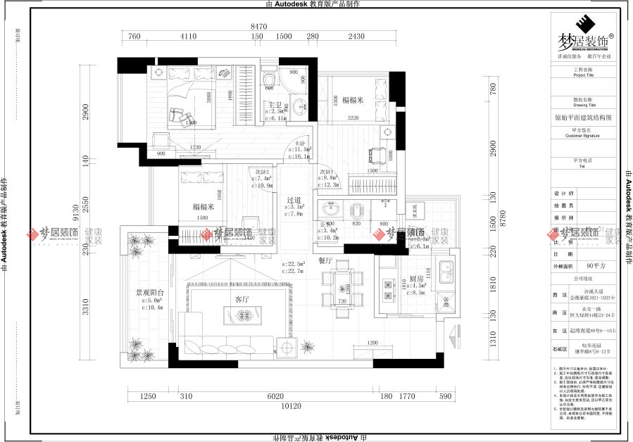 富易堂fyt·(中国)官方网站