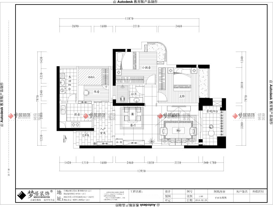 富易堂fyt·(中国)官方网站