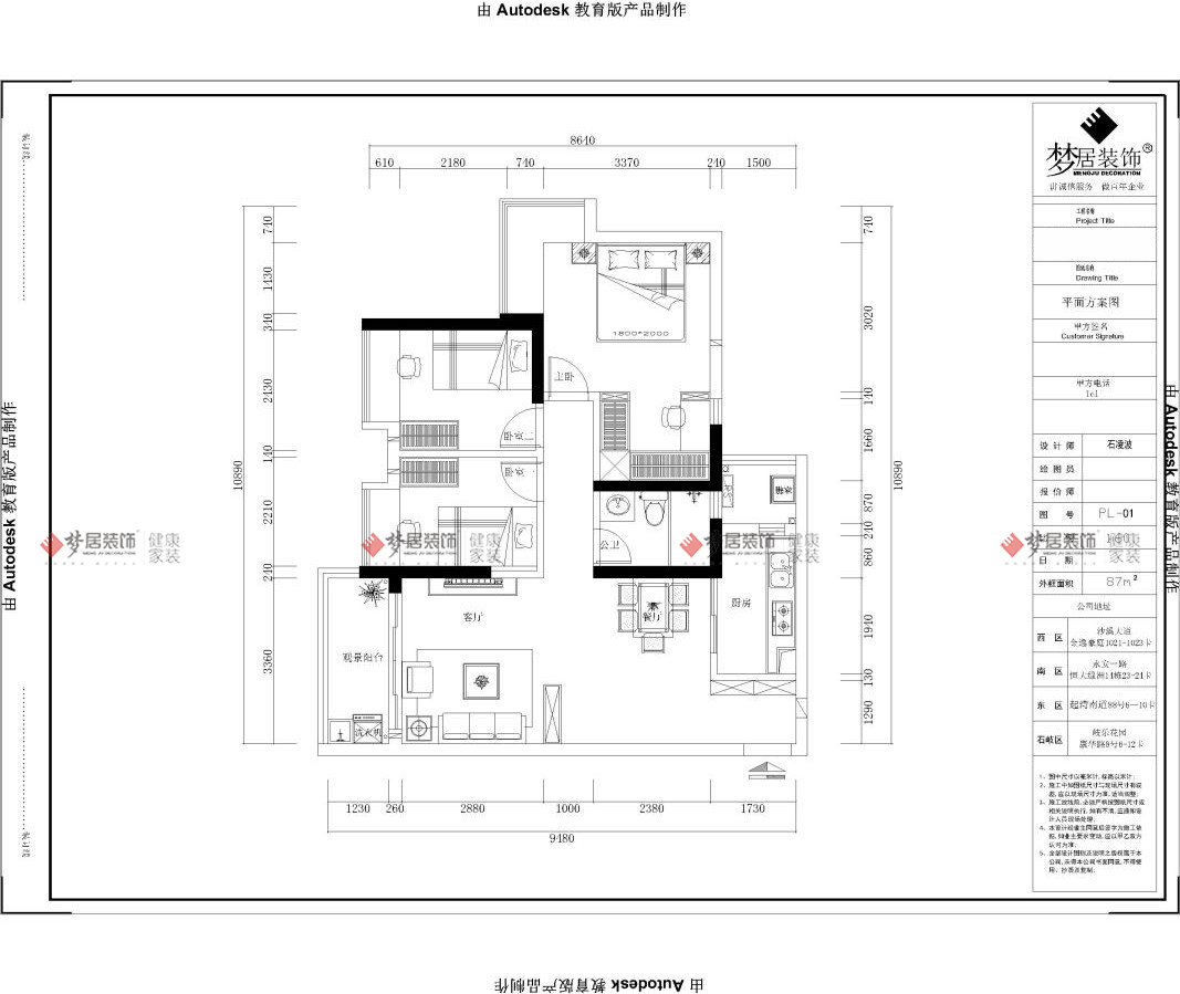 富易堂fyt·(中国)官方网站