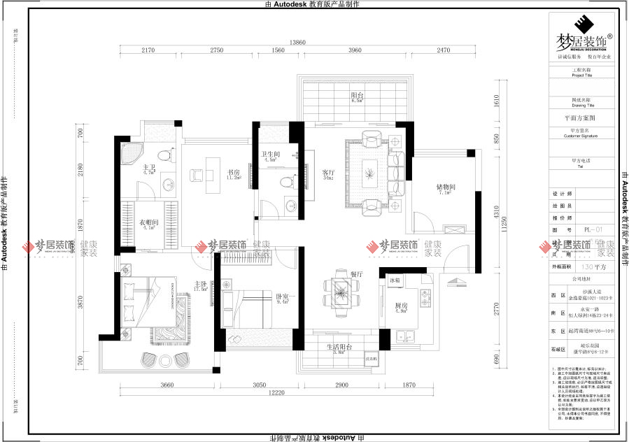 富易堂fyt·(中国)官方网站