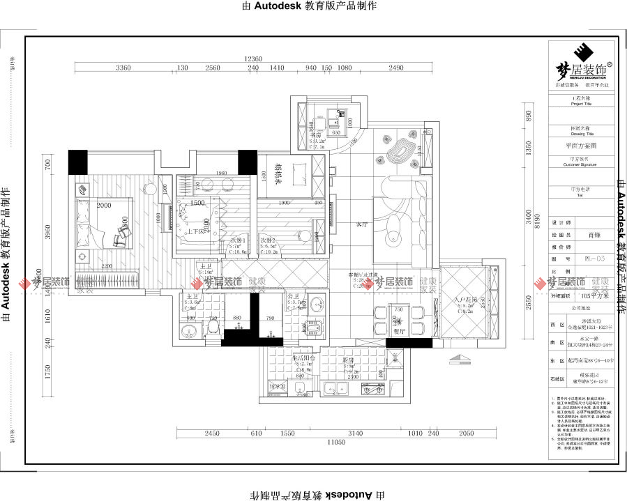 富易堂fyt·(中国)官方网站