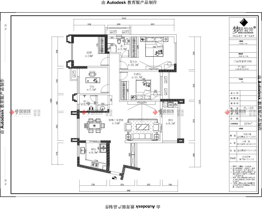 富易堂fyt·(中国)官方网站
