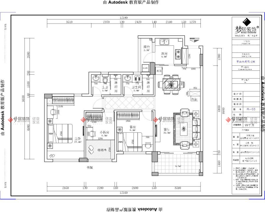 富易堂fyt·(中国)官方网站