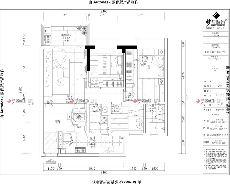 富易堂fyt·(中国)官方网站