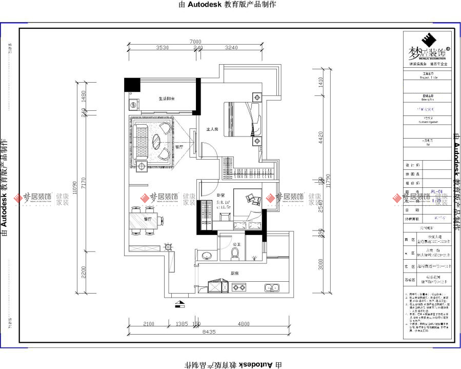 富易堂fyt·(中国)官方网站