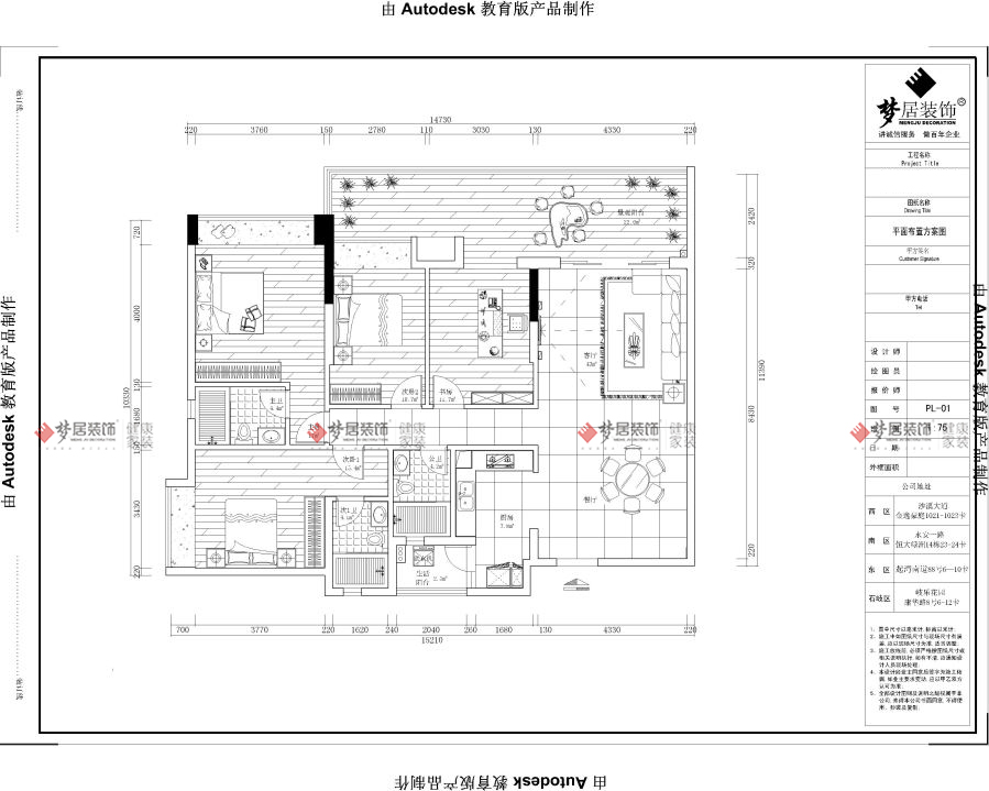 富易堂fyt·(中国)官方网站