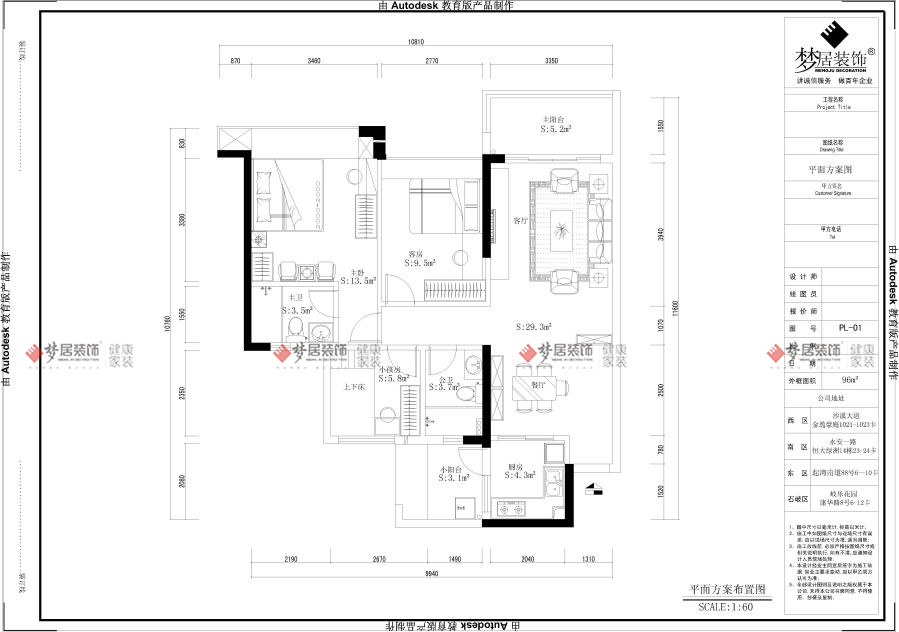 富易堂fyt·(中国)官方网站