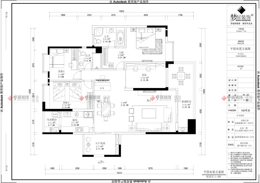 富易堂fyt·(中国)官方网站