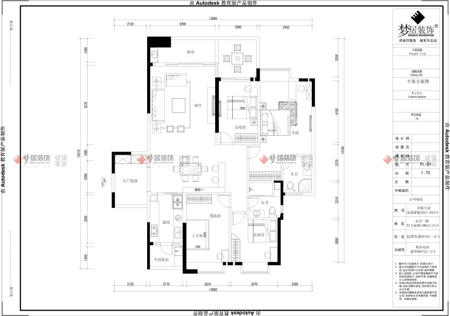 富易堂fyt·(中国)官方网站