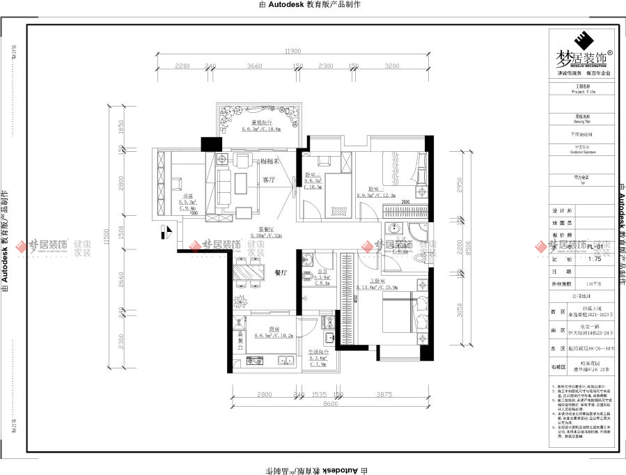 富易堂fyt·(中国)官方网站