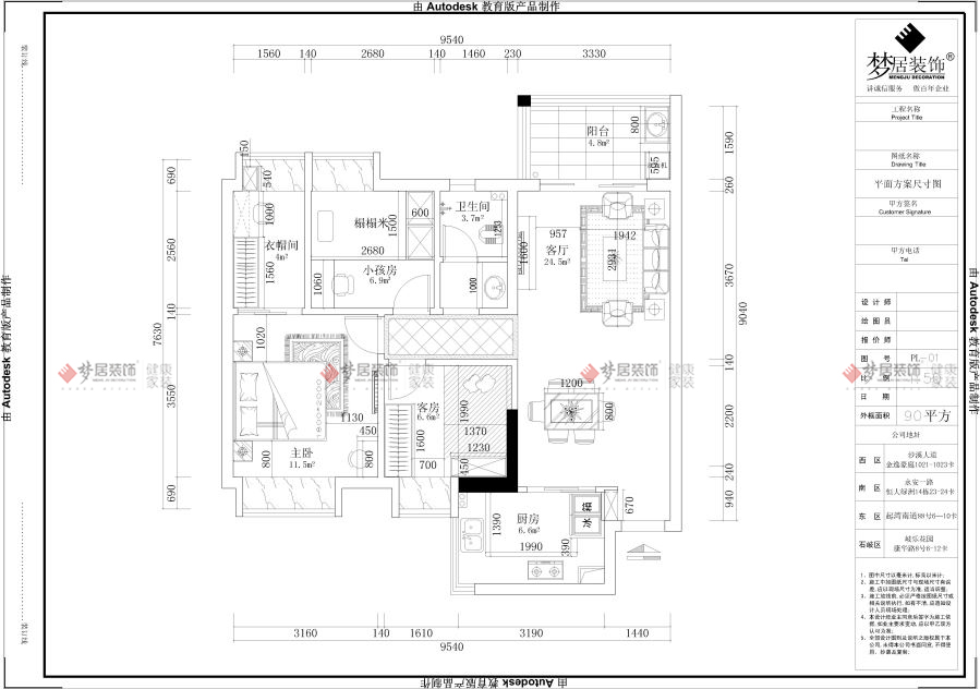 富易堂fyt·(中国)官方网站