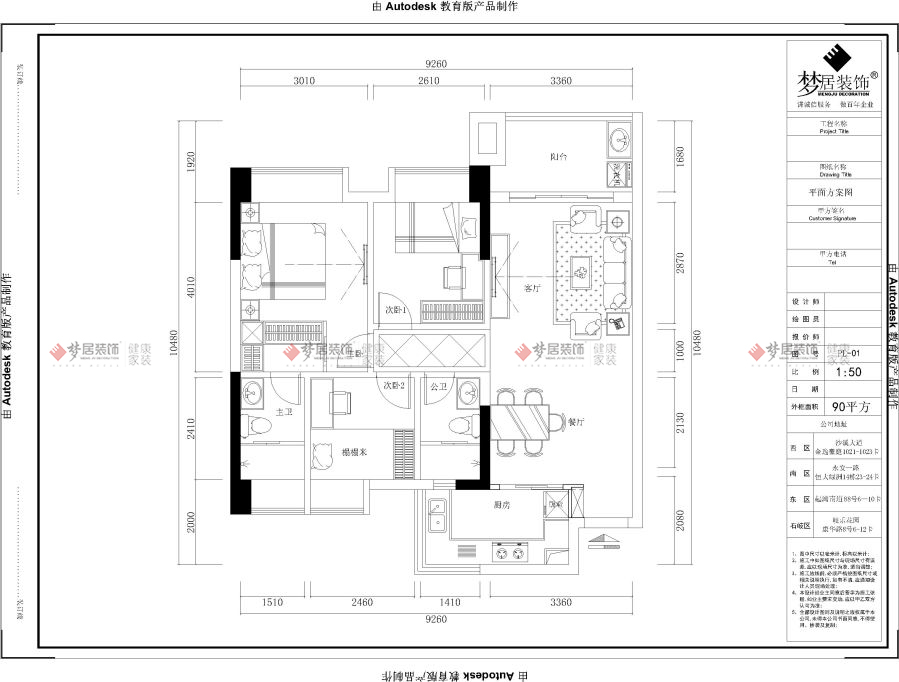 富易堂fyt·(中国)官方网站