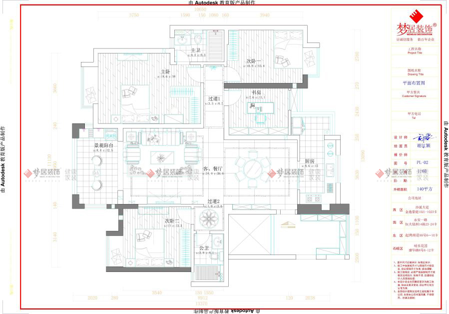 富易堂fyt·(中国)官方网站