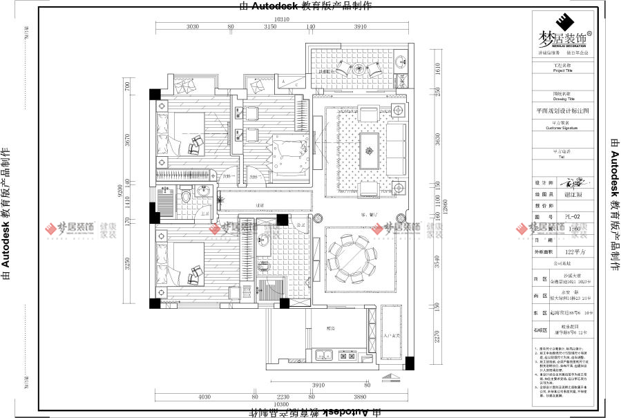 富易堂fyt·(中国)官方网站