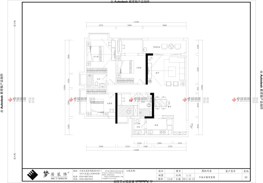 富易堂fyt·(中国)官方网站