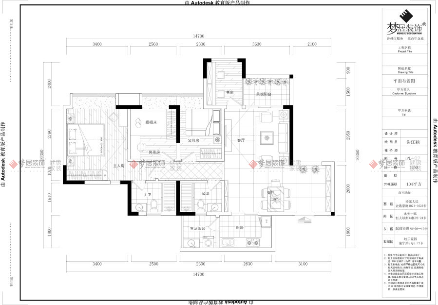 富易堂fyt·(中国)官方网站