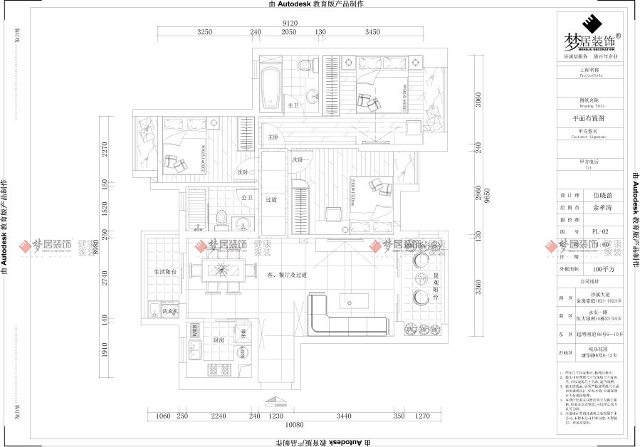 富易堂fyt·(中国)官方网站