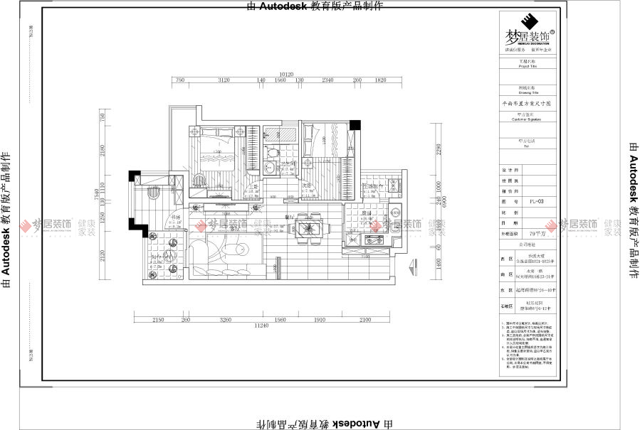 富易堂fyt·(中国)官方网站