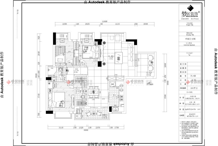 富易堂fyt·(中国)官方网站