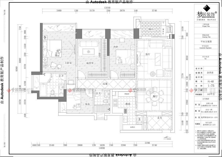 富易堂fyt·(中国)官方网站