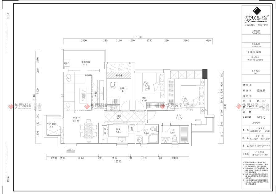 富易堂fyt·(中国)官方网站