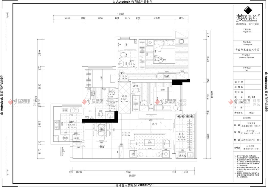 富易堂fyt·(中国)官方网站
