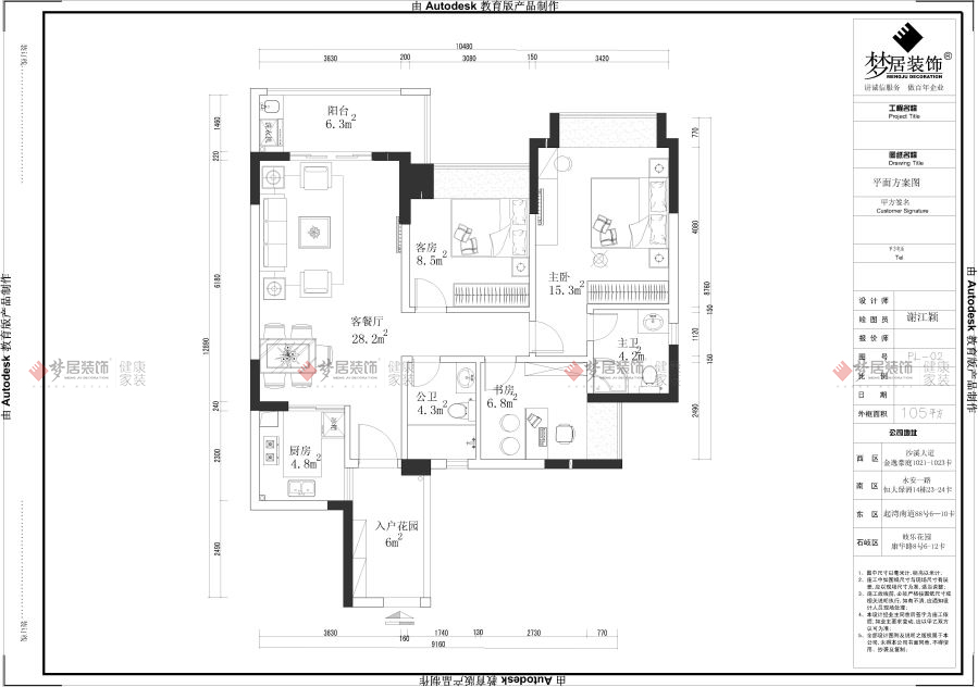 富易堂fyt·(中国)官方网站
