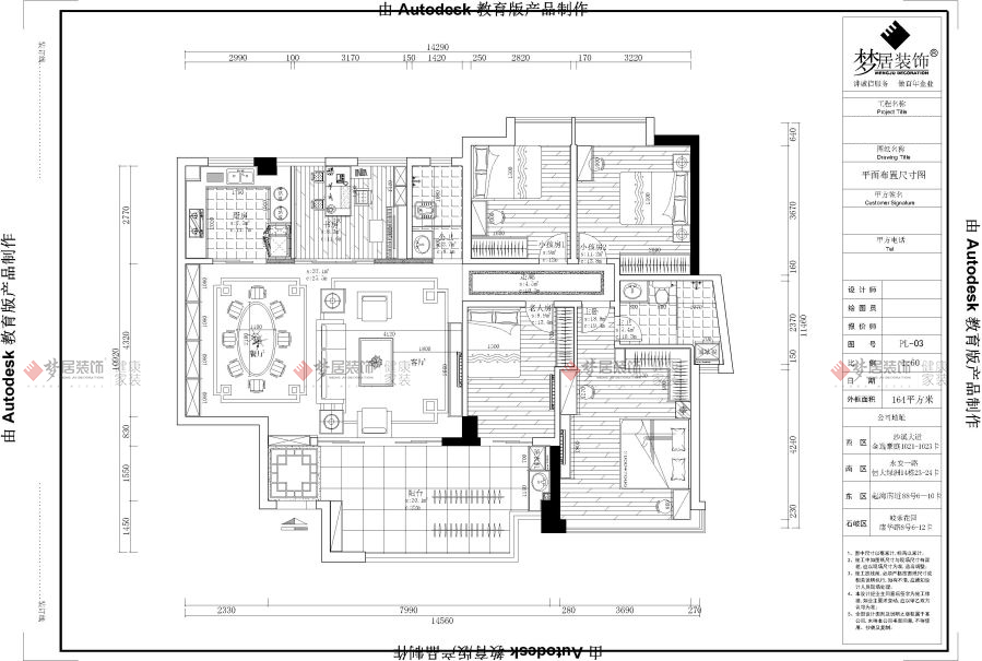 富易堂fyt·(中国)官方网站