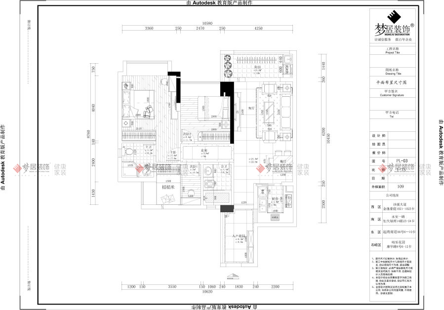 富易堂fyt·(中国)官方网站