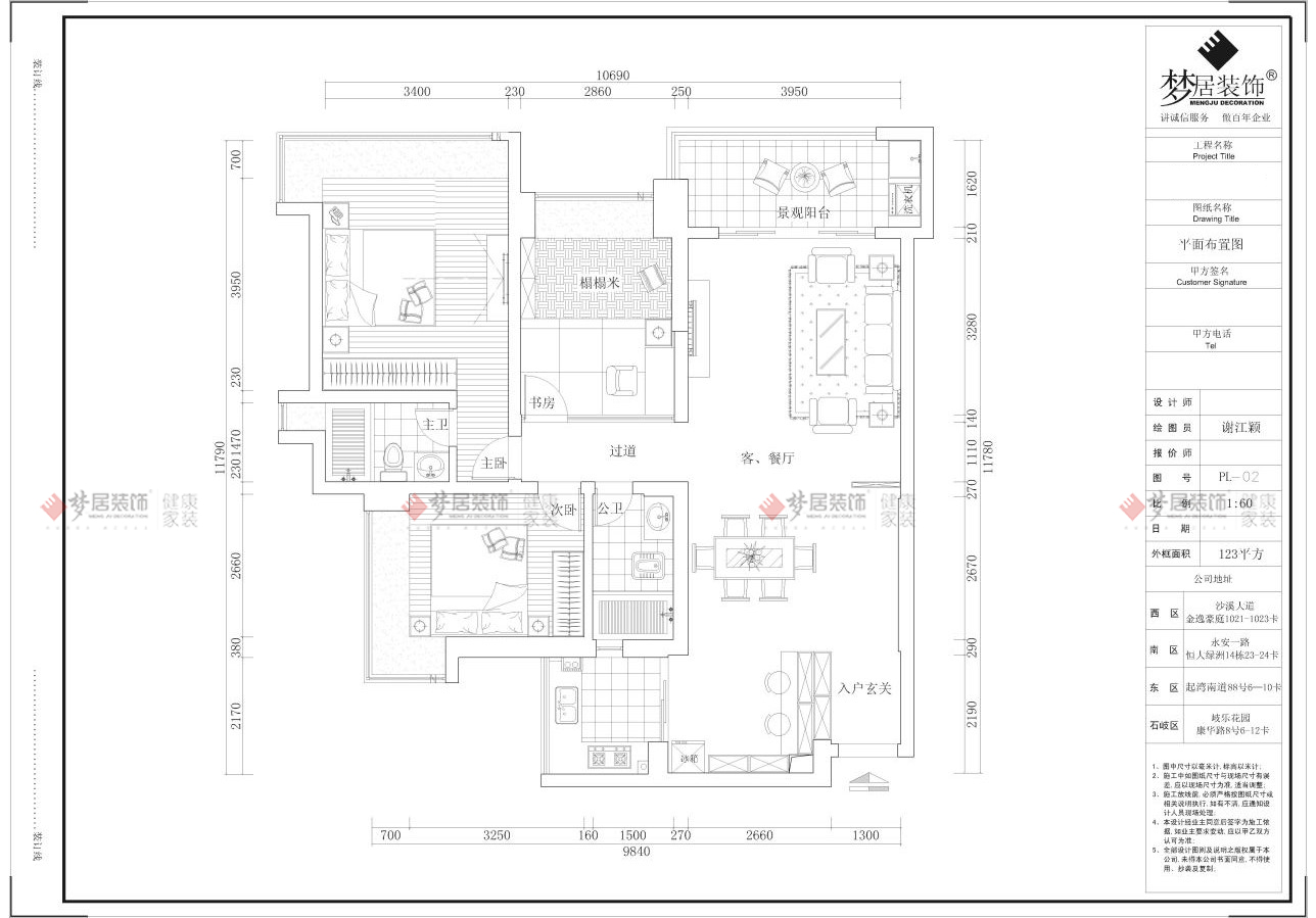 富易堂fyt·(中国)官方网站