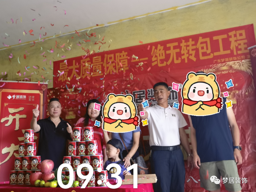 富易堂fyt·(中国)官方网站