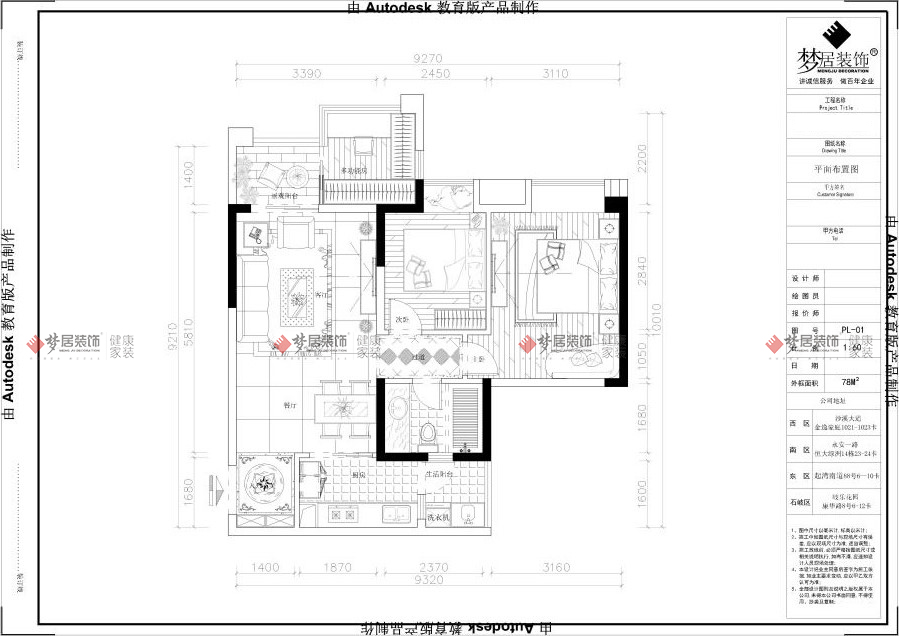 富易堂fyt·(中国)官方网站