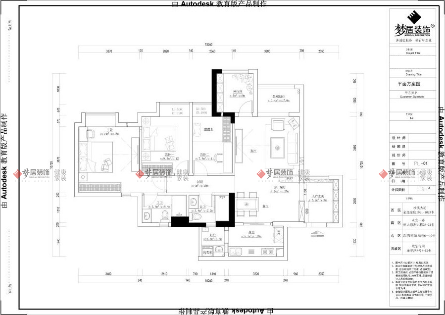 富易堂fyt·(中国)官方网站