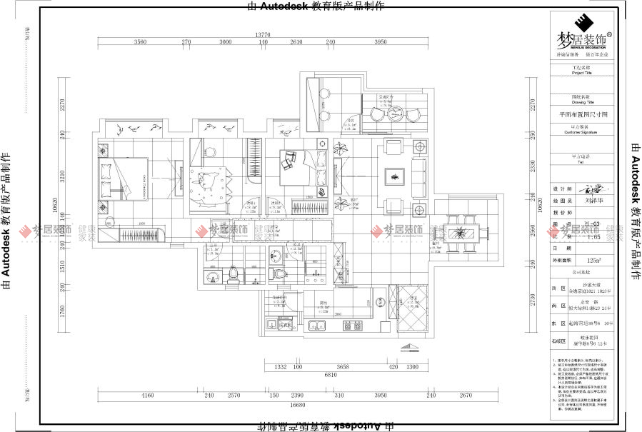 富易堂fyt·(中国)官方网站