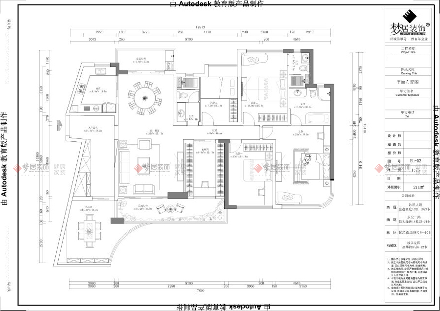 富易堂fyt·(中国)官方网站