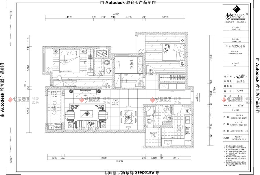 富易堂fyt·(中国)官方网站
