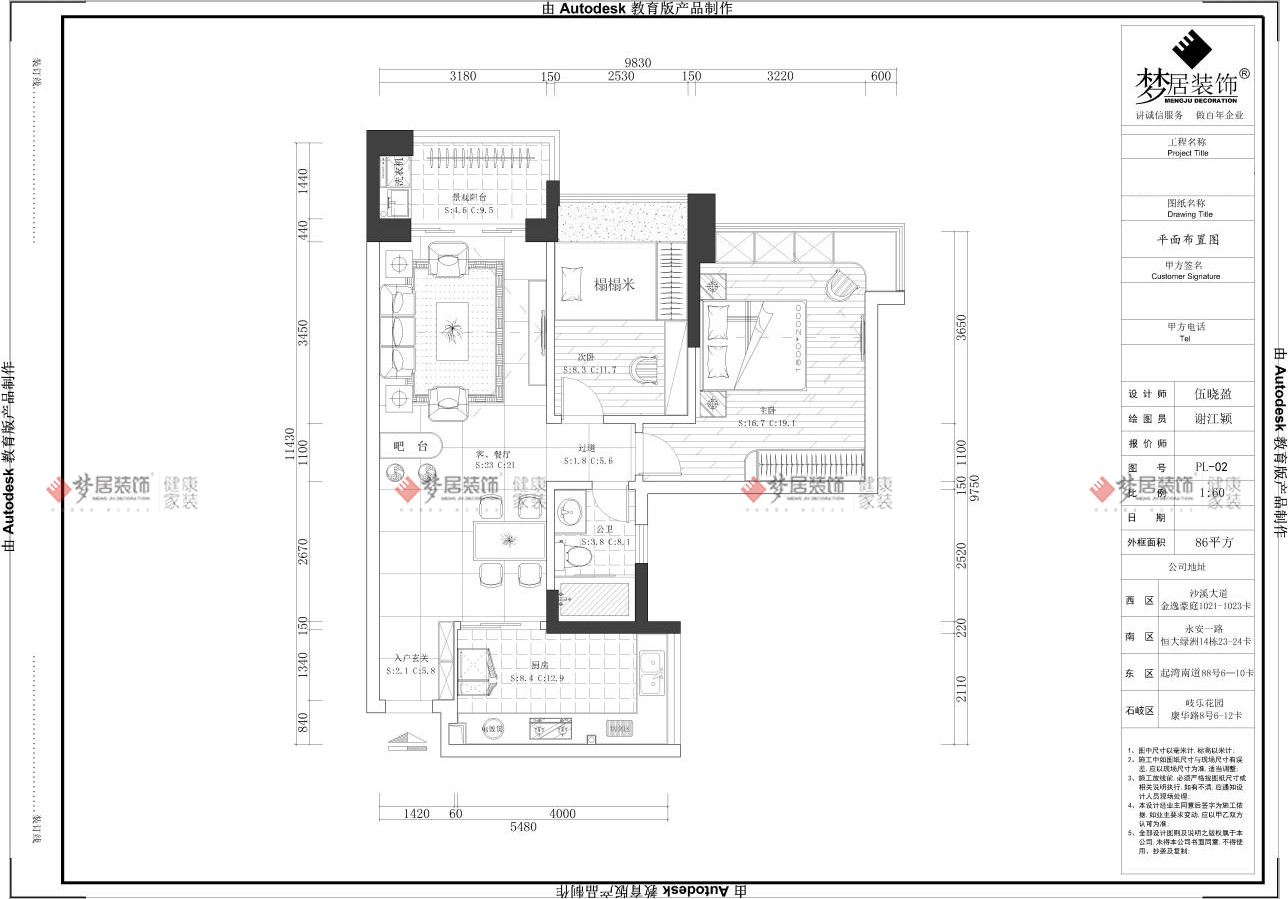 富易堂fyt·(中国)官方网站