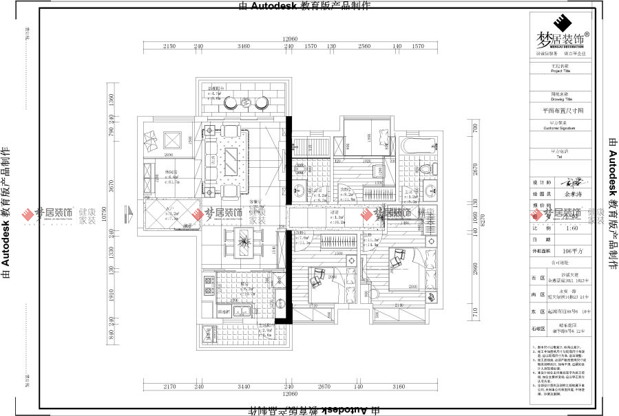 富易堂fyt·(中国)官方网站