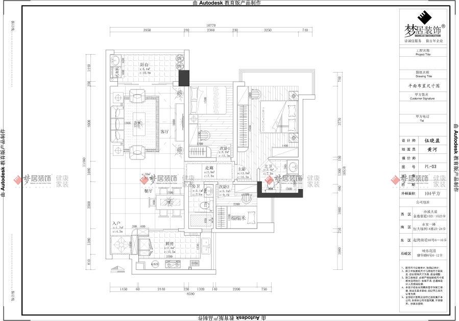 富易堂fyt·(中国)官方网站