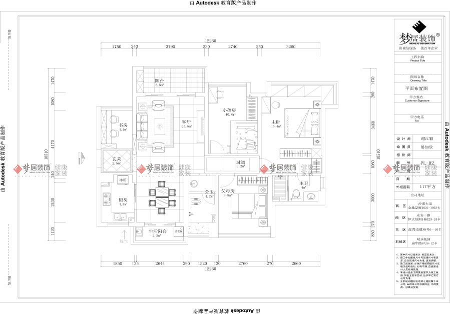 富易堂fyt·(中国)官方网站