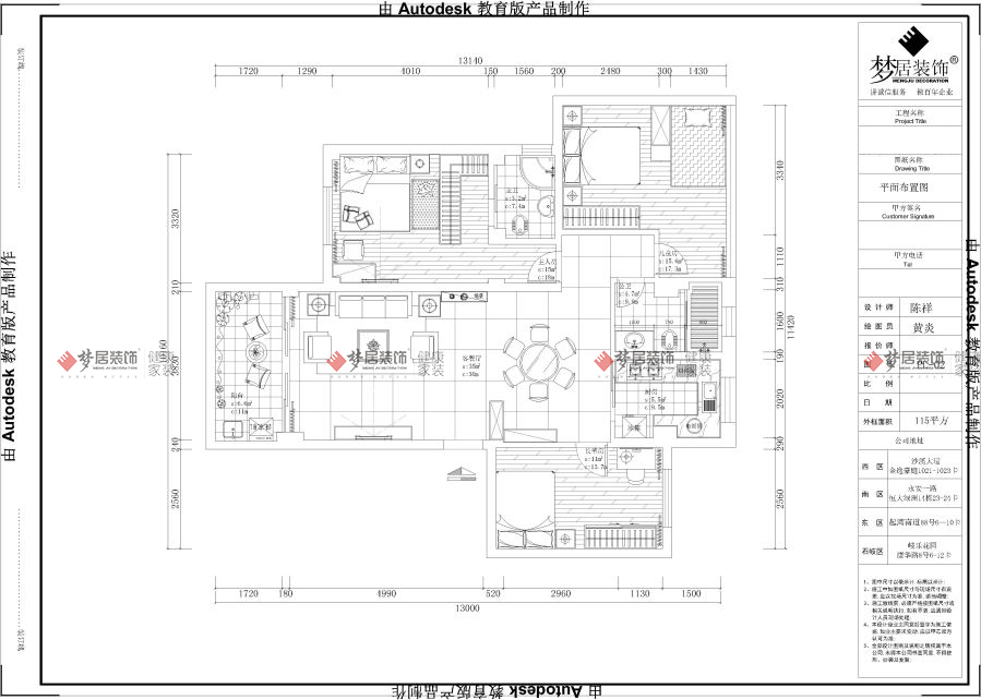 富易堂fyt·(中国)官方网站