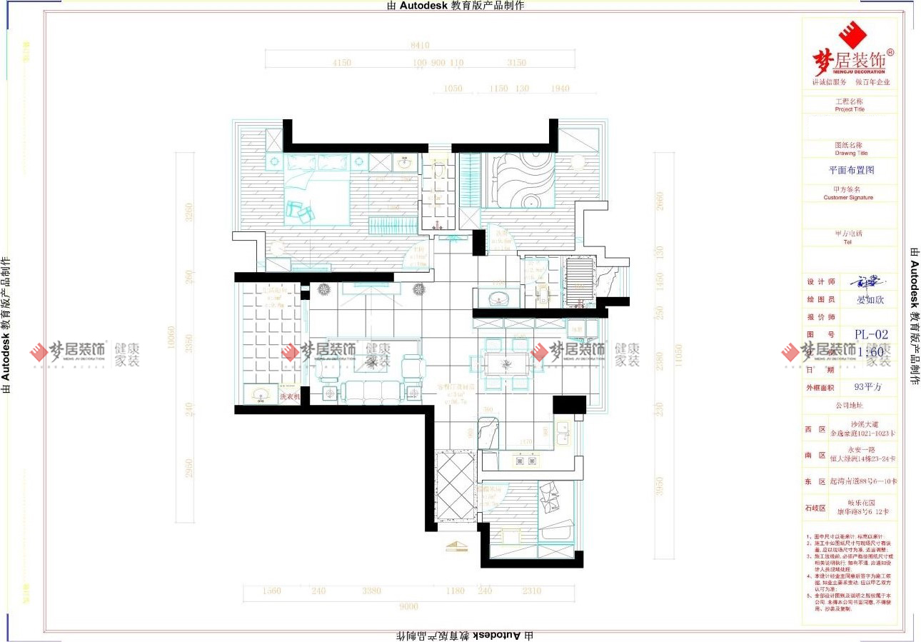 富易堂fyt·(中国)官方网站