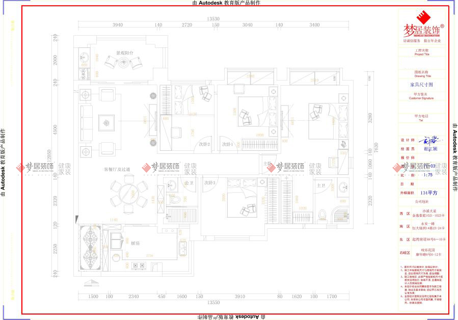 富易堂fyt·(中国)官方网站
