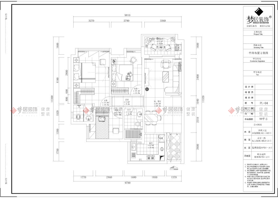 富易堂fyt·(中国)官方网站