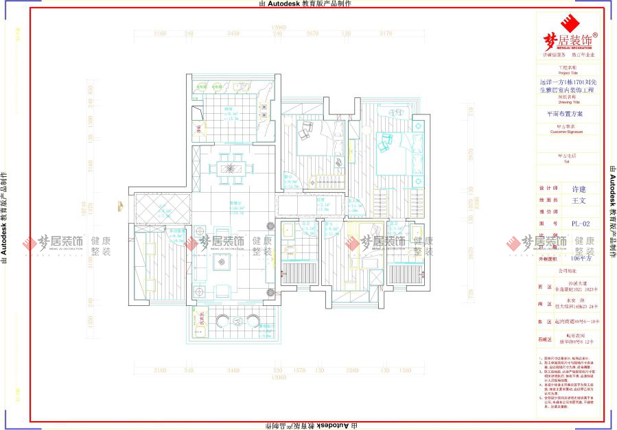 富易堂fyt·(中国)官方网站